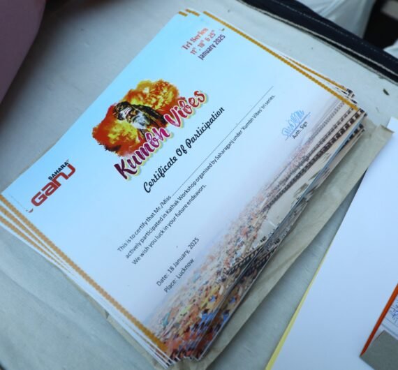 Tri Dhara Maha Kumbh 1