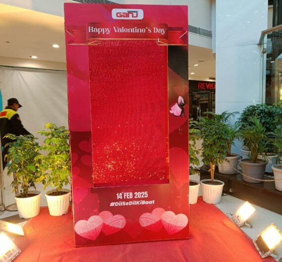 Valentine Day Sahara Ganj 1