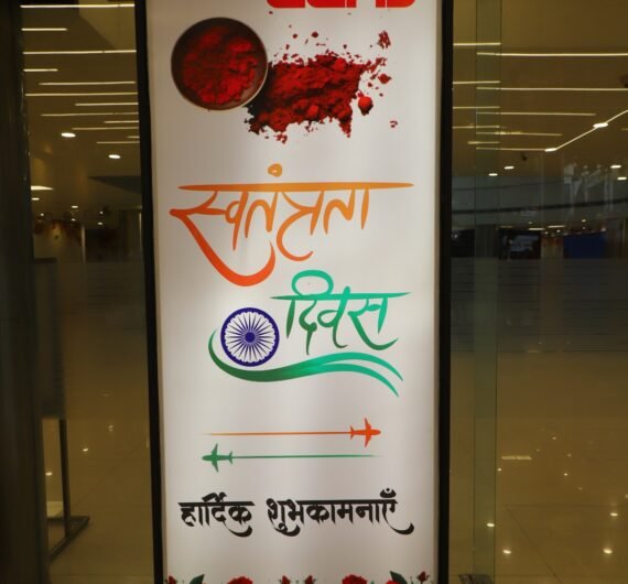 Swatantra-Diwas-1
