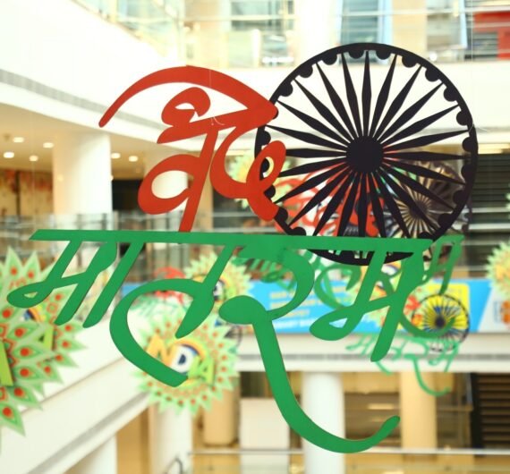 saharaganj-Republic-Day-2026-Slide-3