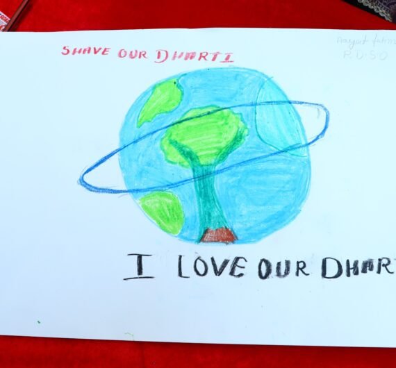 Dharti-Ka-Arth-3