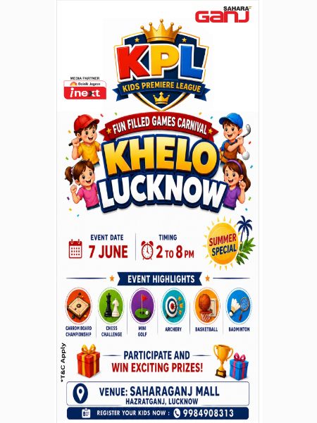 KPL_Event_Page