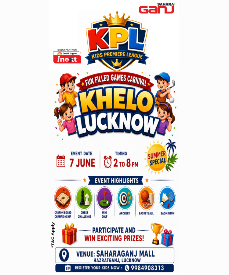 KPL_Home_Event