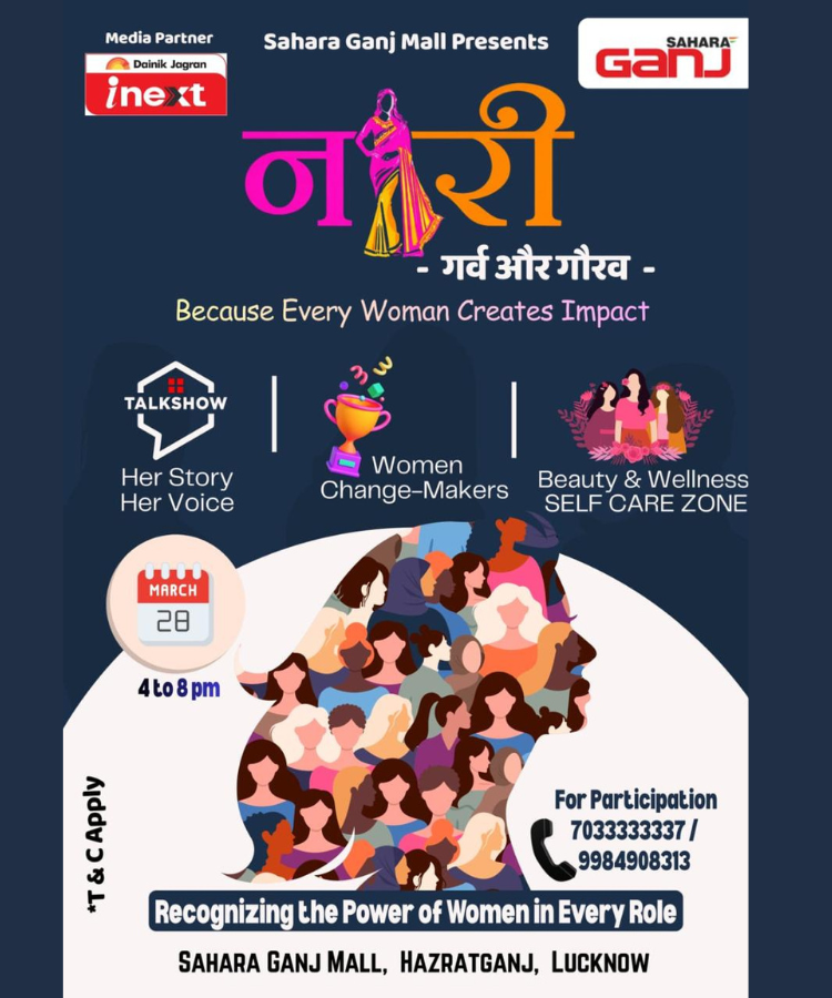 Nari-Garv-Aur-Gaurav-Home-Page