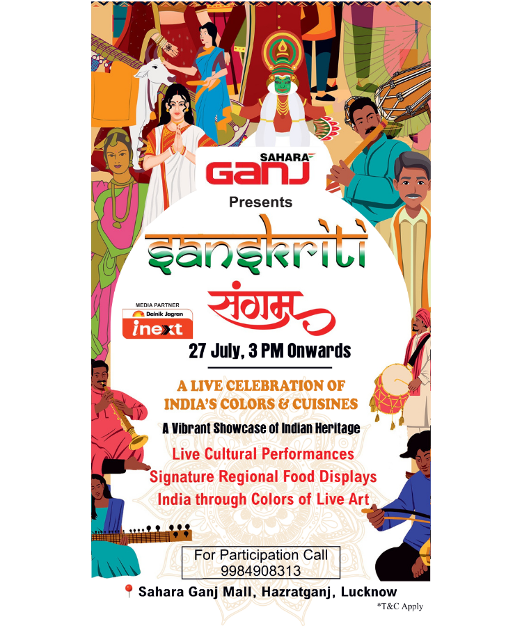 Sanskriti-Sangam-Home-Page Sanskriti-Sangam-Home-Page